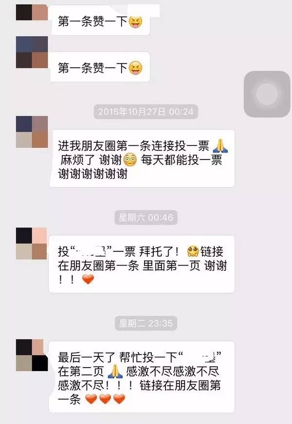 西宁黑名单公示,西宁被通缉名单