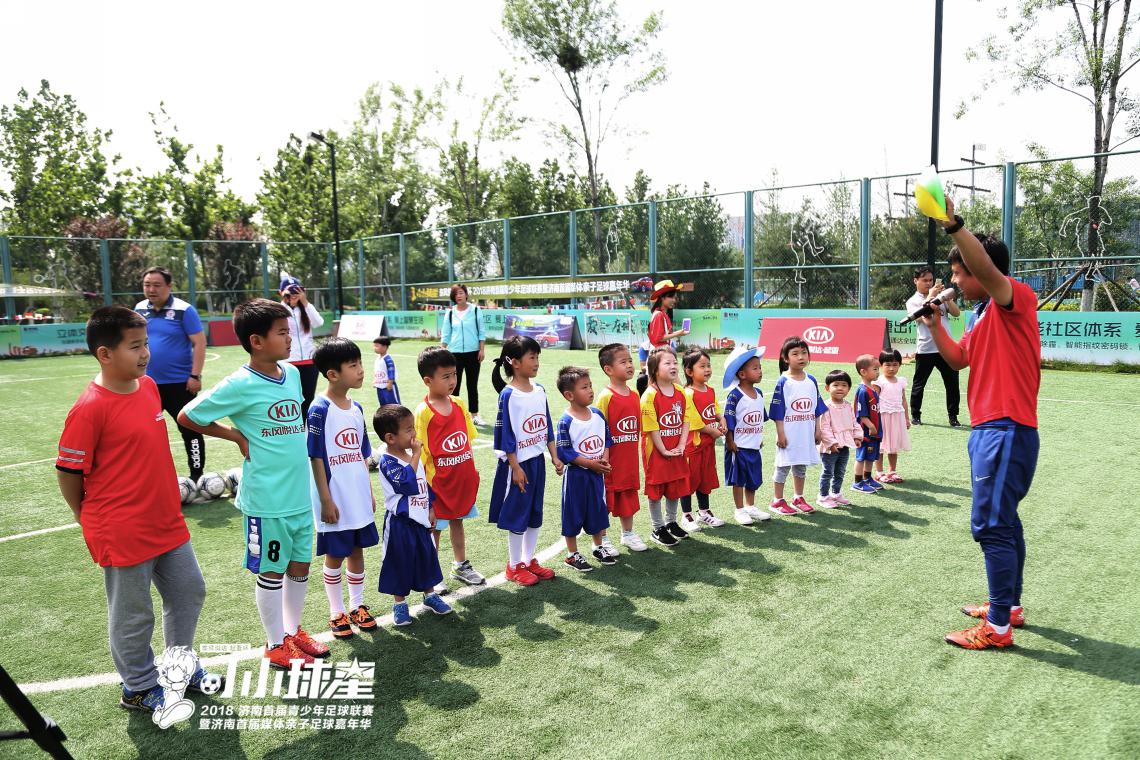 2022年济南青少年足球锦标赛,济南市首届足球邀请赛