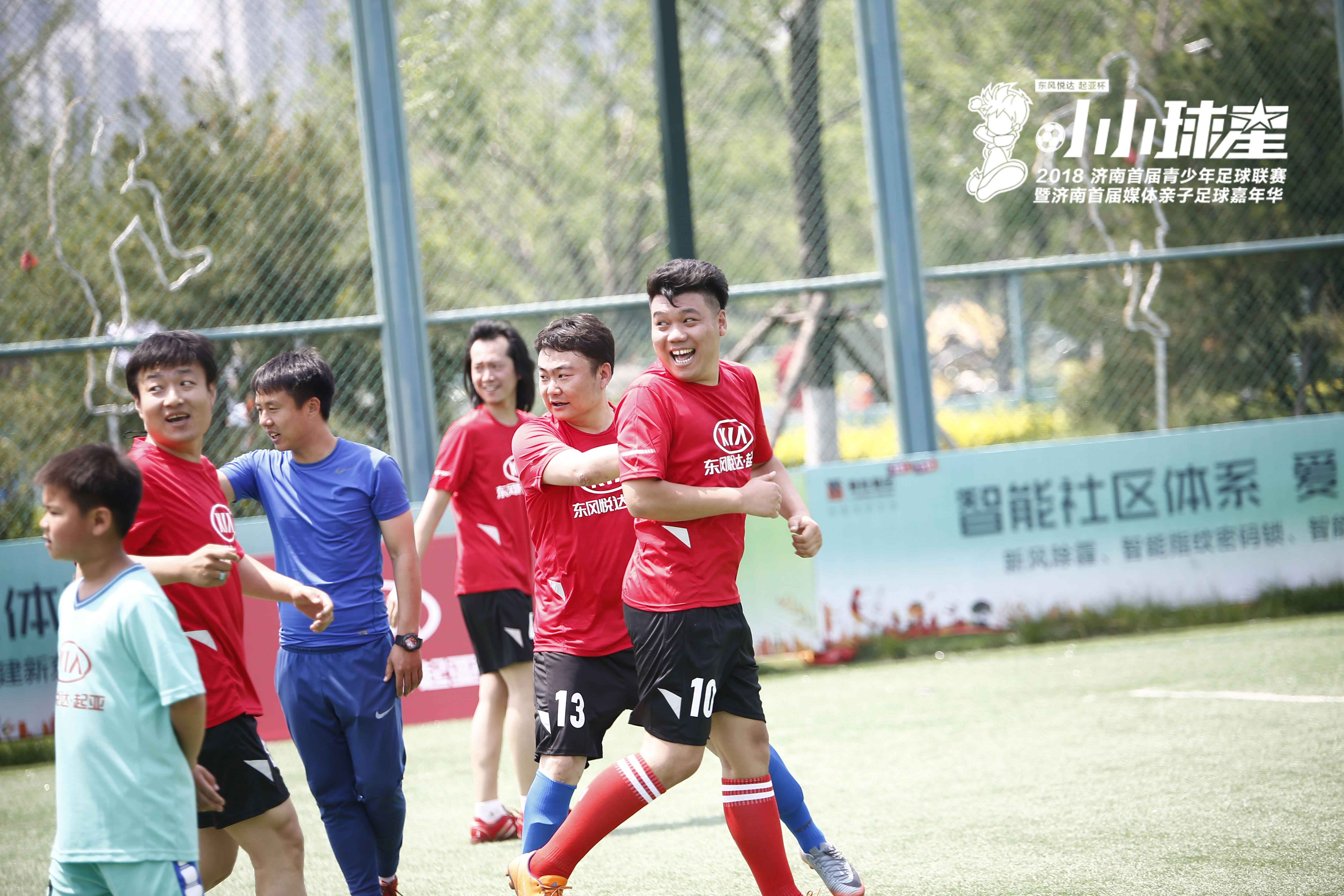 2022年济南青少年足球锦标赛,济南市首届足球邀请赛