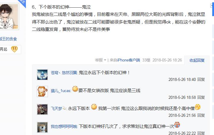 dnf各职业最新强度排行,dnf最新版本各职业排行