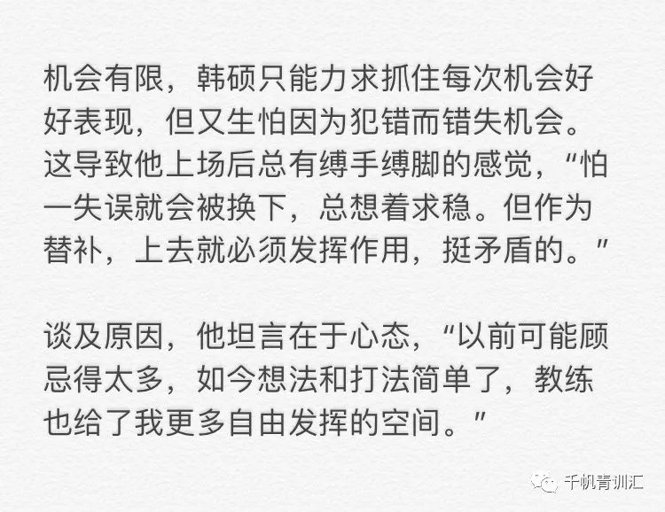 如何高效利用挡拆,国手教学合集