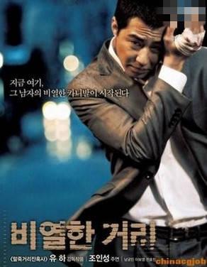 韩国5部黑社会电影推荐,推荐5部韩国黑社会题材的电影