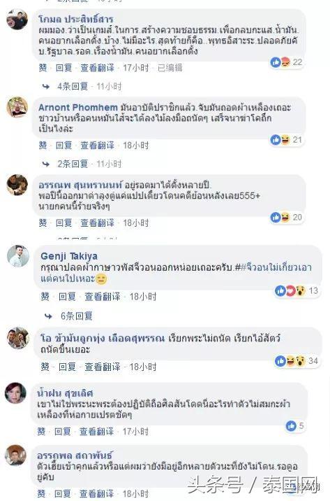 师傅被抓到是不是要扣分,师傅被妖怪捉走了