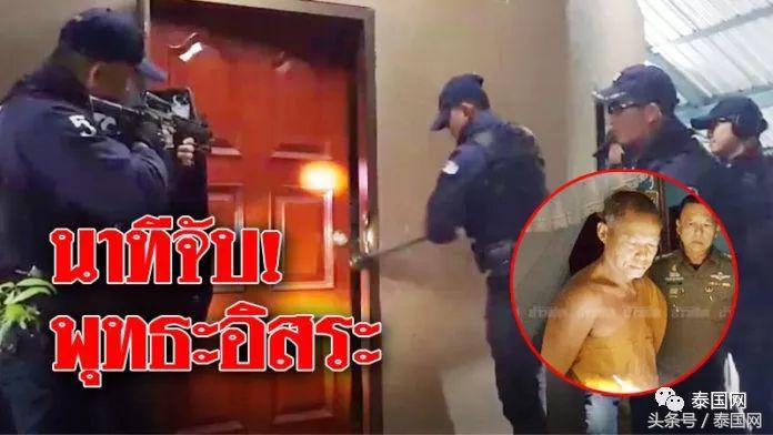 师傅被抓到是不是要扣分,师傅被妖怪捉走了