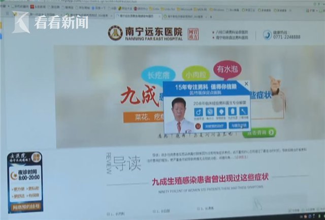 “命根”手术进行一半被叫停医生：加钱才继续