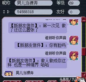 梦幻西游讲价被嘲讽,梦幻西游对骂原版