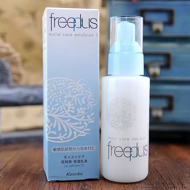 日系哪款乳液比较好用,干了两年多的实体店