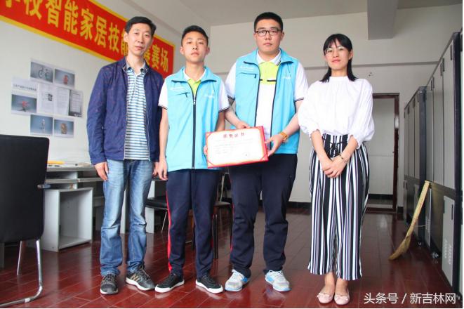 吉林信息工程学校17届,吉林信息工程学校校本部