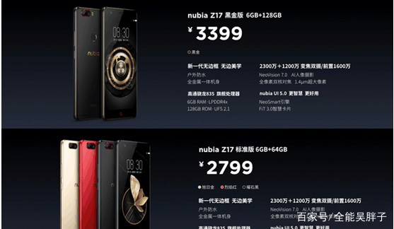 中兴努比亚z17拆机视频,努比亚z17手机排行榜