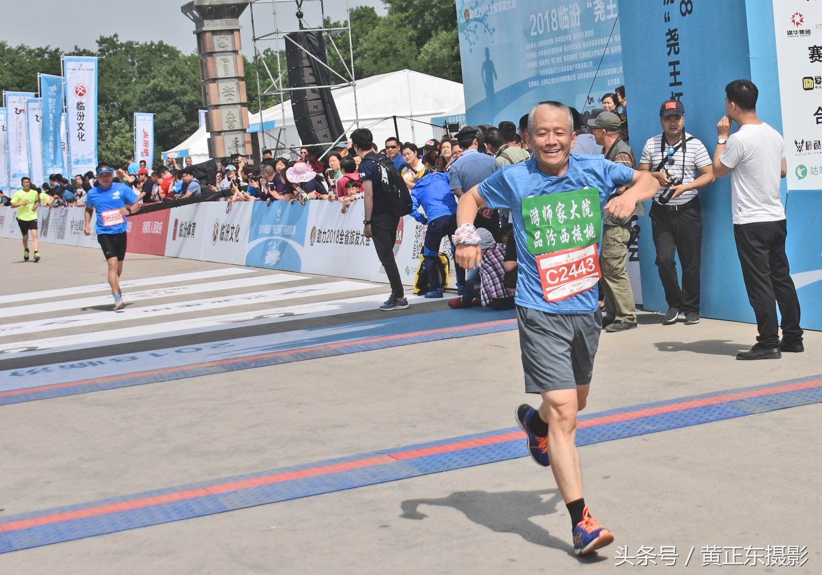 2019临汾马拉松大赛,尧都区马拉松比赛