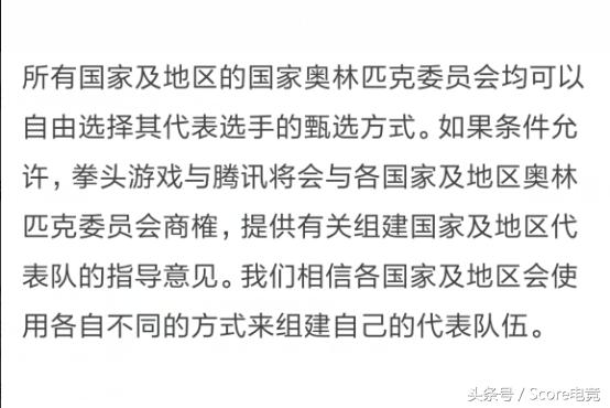 2022年亚运会英雄联盟国家队阵容,英雄联盟亚运会中国队比赛