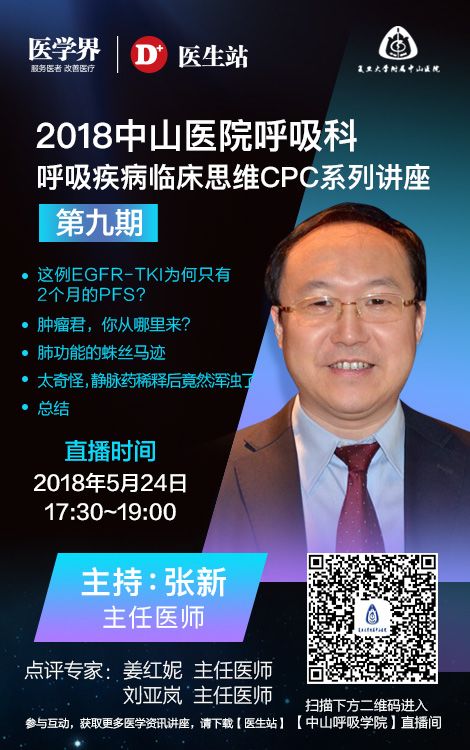 抗核治疗后反而病情加重？这个病例太经典了！