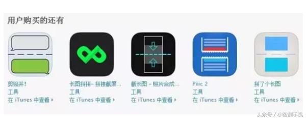 iphonex如何截屏长图,iphonexsmax如何截图长图