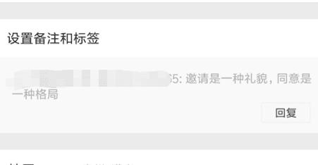 企业微信怎么快速大量加人,微信群加人方法和技巧不被限制