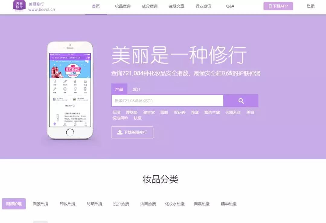 熬夜必备100个神器,认真分享几个超实用的网站