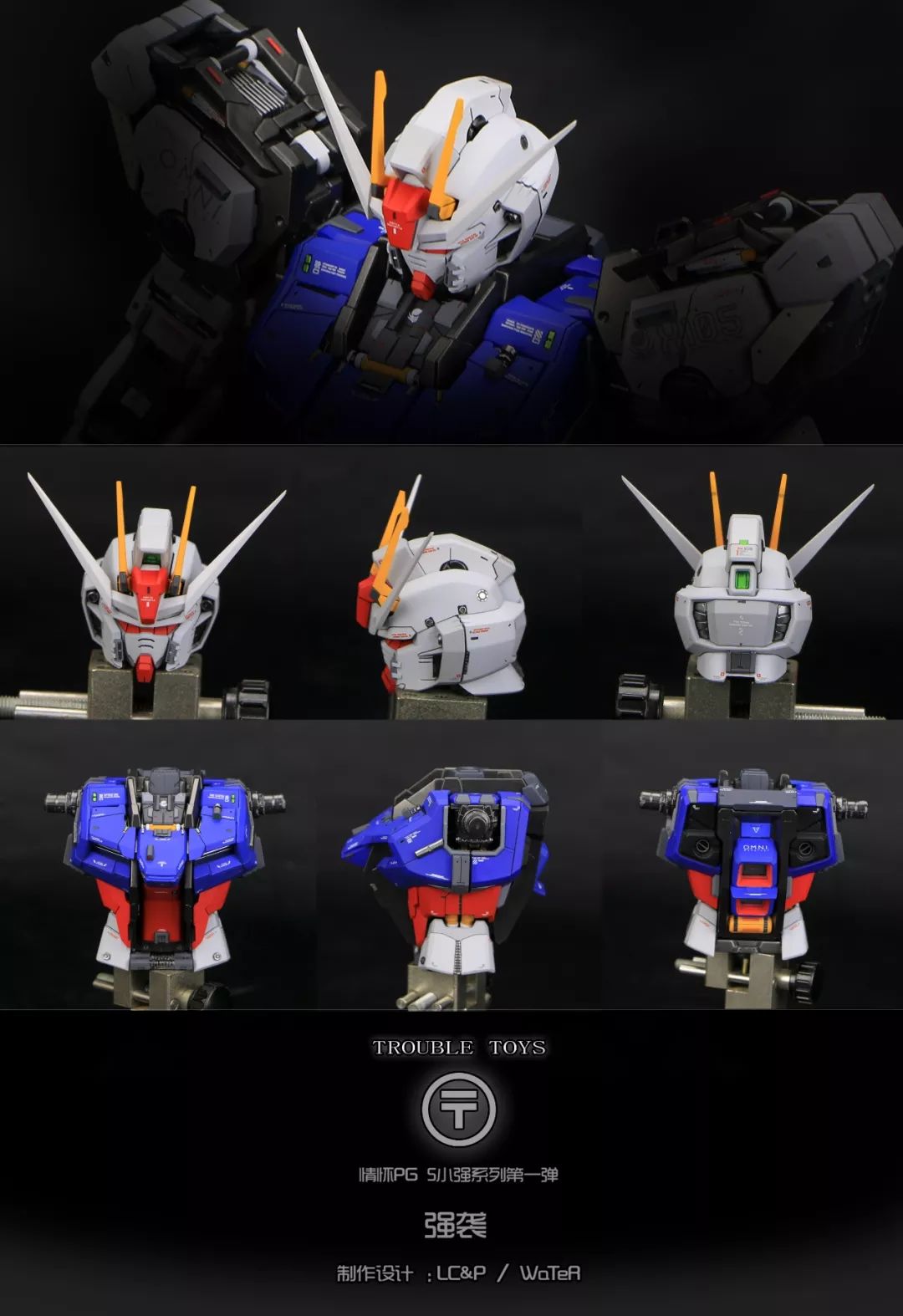 30元的pg强袭高达,评头论足pg强袭高达