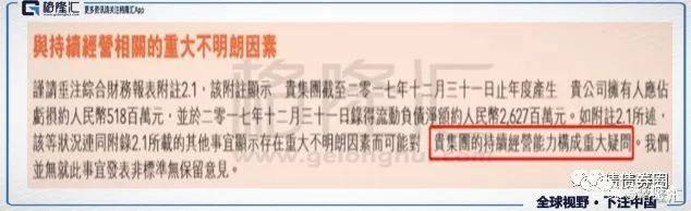 五洲国际实时情况,五洲国际最新预测