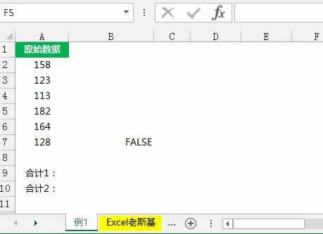 excel求和公式后没办法再求和了,excel求和公式和下拉求和不一致