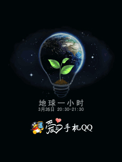 怀旧手机qq界面,塞班怀旧手机