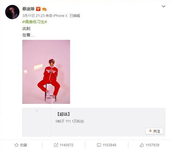 蔡徐坤最新代言产品,蔡徐坤代言的哪个奢侈品