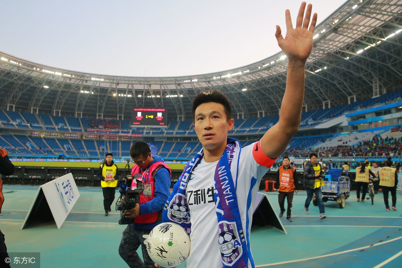 天津泰达队长历史,泰达队长上港