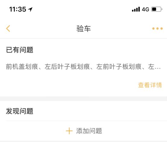长春神州租车现在开通了吗,长春神州租车app