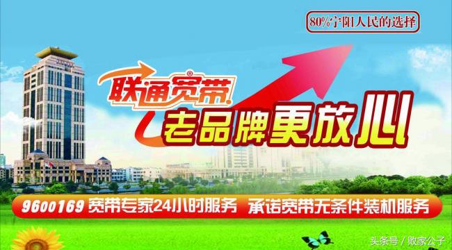 电信联通移动哪家宽带网速好,电信联通移动哪家的宽带快