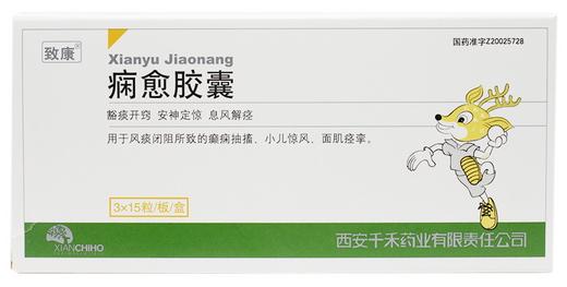 哪些中成药可以治疗癫痫病,哪种中成药对癫痫有帮助