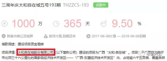 三聚环保频繁大宗折价交易,三聚环保涨20倍逻辑