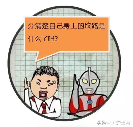 最近身体上出现的各种纹,身上竖着的纹是什么纹