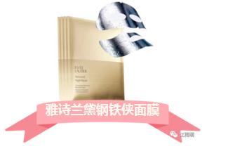 回购最多的面膜品牌有什么呢,平价回购面膜推荐哪款好用