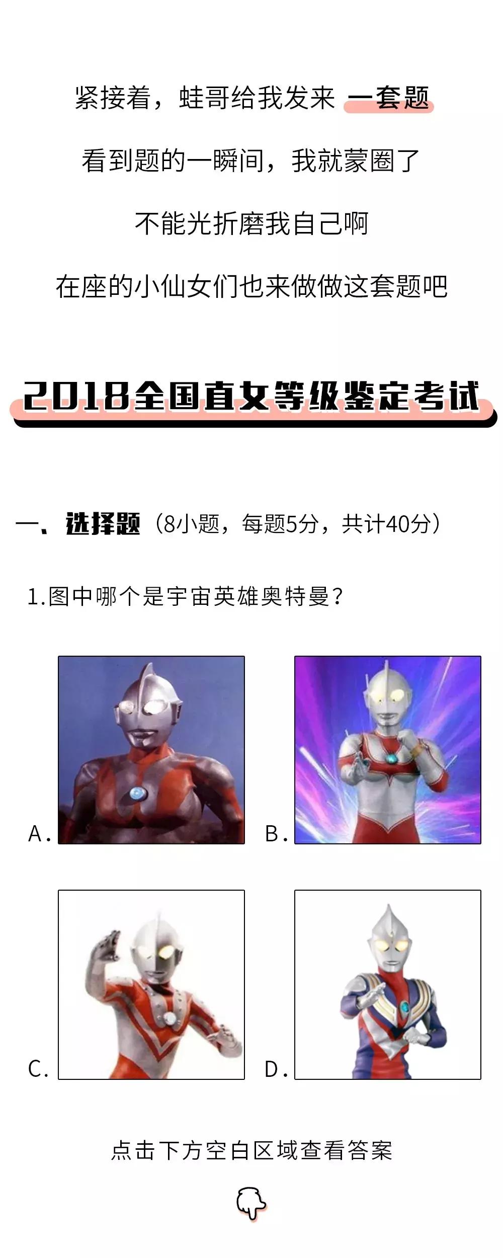 男朋友发来一张图片怎么回复,男朋友给我发这张图什么意思