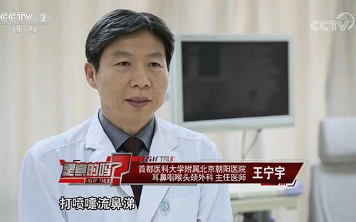 打喷嚏流鼻涕不止是什么病,打喷嚏流鼻涕不一定是感冒