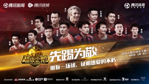 非洲兄弟厉害呀!世界杯球衣为Nike创收超12亿,绝地求生要凉?腾讯堡垒之夜正式过审|懒熊早知道