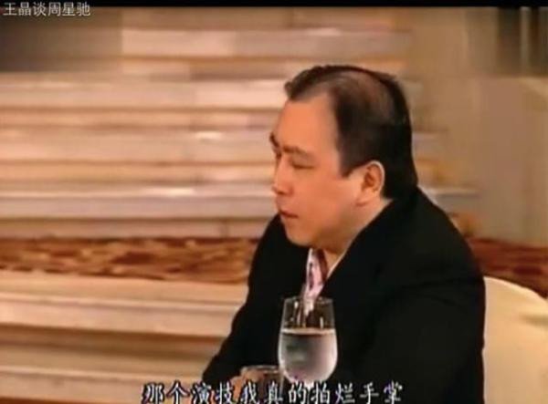 王晶讽刺星爷的电影,千王之王王晶和渣渣辉