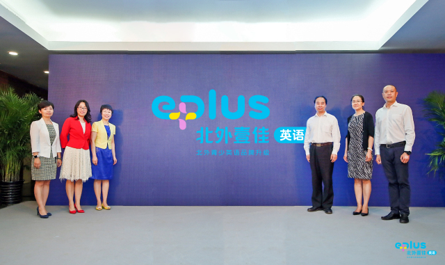 北外壹佳英语官网网课,北外壹佳英语培训班