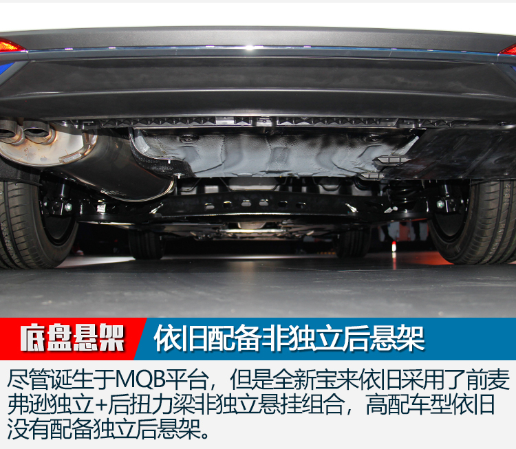 下一代全新大众宝来,大众宝来自动时尚智联版内饰改装