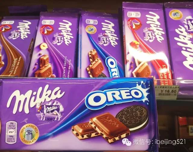 北京最大的进口超市,北京最新进口超市在哪里