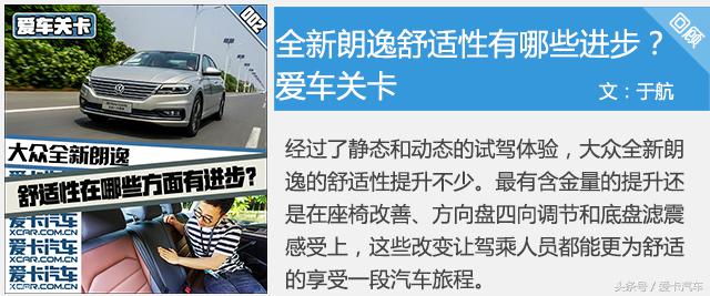 2021款朗逸plus1.5l自动舒适版,朗逸2022款1.5l自动舒适版油耗