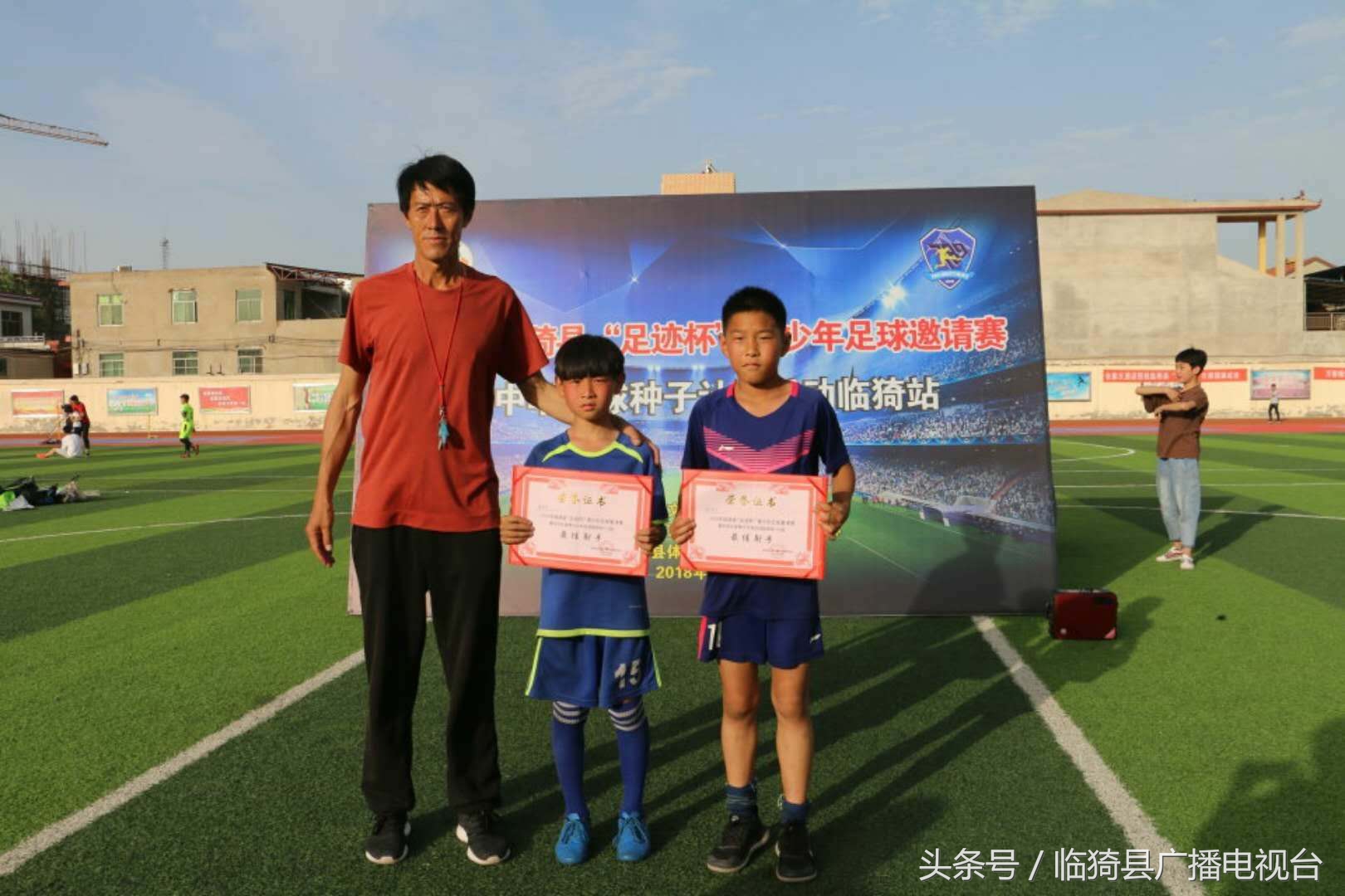 临猗足球比赛直播,临猗足球比赛