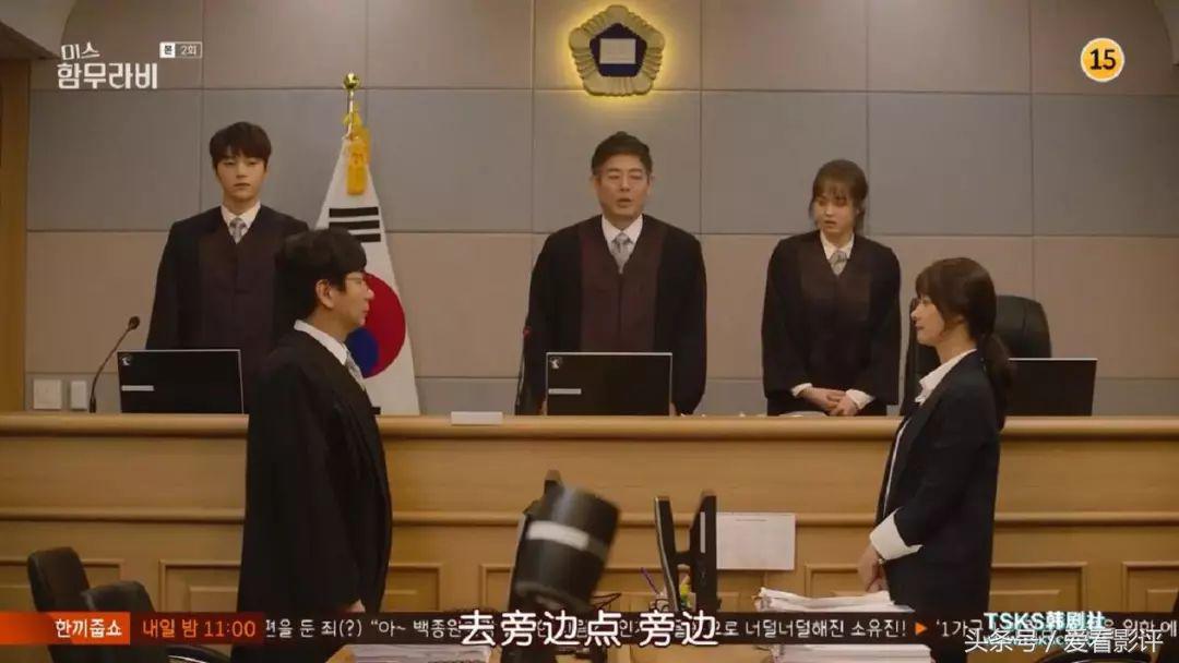 如果被性骚扰，这部韩剧给出了最佳示范