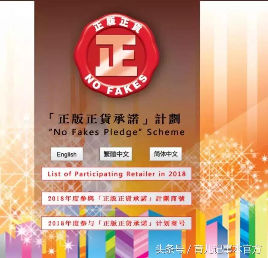 深圳查获近19万瓶假冒化妆品,警方查获数百万假化妆品