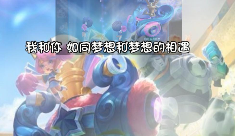 王者荣耀蔡文姬哪款皮肤最好,王者荣耀蔡文姬皮肤足球