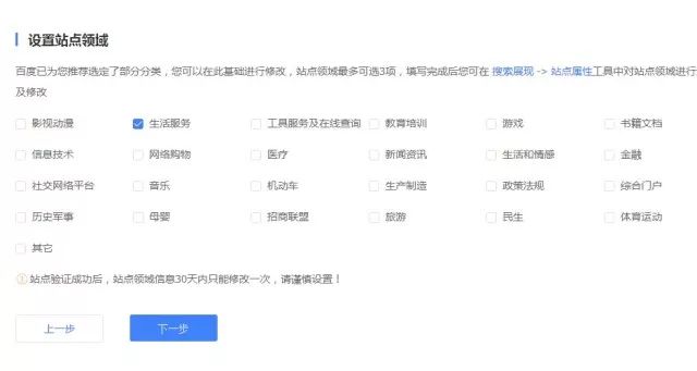 如何申请百度站长的快速收录,百度站长如何收录网址