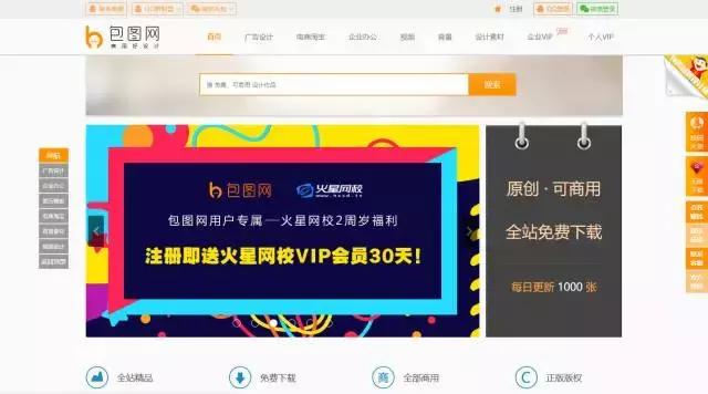 学习ps的网站哪个好,学习photoshop软件