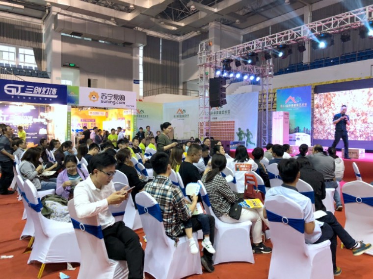 涓氫箣宄板疄鏅瑁呰妭浼樻儬娲诲姩,涓氫箣宄扮煶瀹跺簞绗叓灞婂疄鏅瑁呰妭