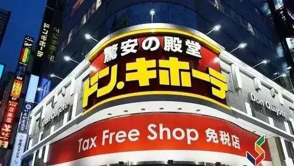 代购都去日本哪个地方买东西,有哪些东西可以去日本代购