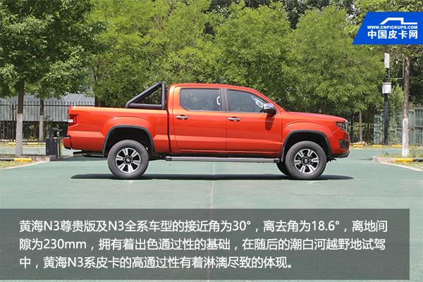 18款黄海n3新车,18黄海n3汽油自动四驱