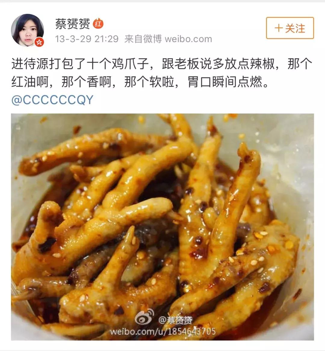 长沙九龙仓文化遗址,长沙九龙仓历史