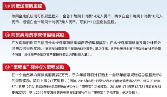 信用卡航空里程兑换是啥意思,航空里程积分信用卡哪种最好